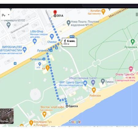 Двухуровневая Квартира У Моря Odessa Zewnętrze zdjęcie