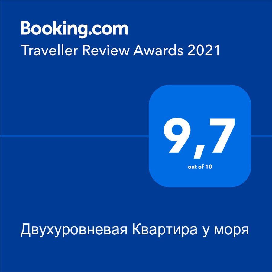 Двухуровневая Квартира У Моря Odessa Zewnętrze zdjęcie